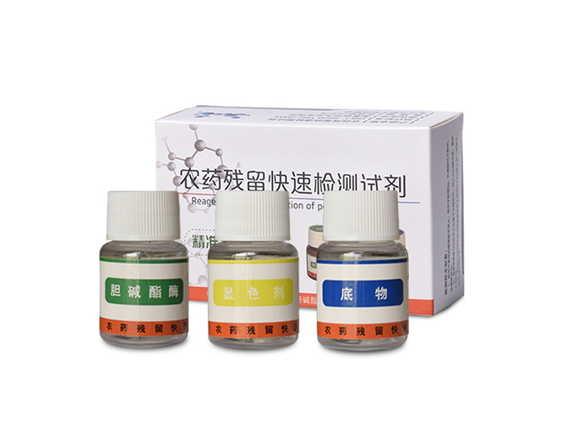 恒美智造快速農(nóng)藥殘留檢測(cè)儀 農(nóng)殘?jiān)噭┖弦?guī)認(rèn)證體系：從ISO到區(qū)塊鏈存證的資質(zhì)解讀